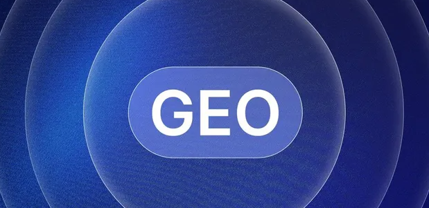 太和县生成式引擎优化赛道升温，盘点 GEO 行业发展态势
