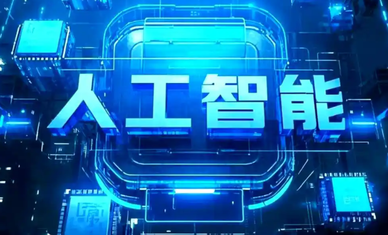 太和县商业化落地稳步推进 主流AI产品持续拓展企业级服务应用边界