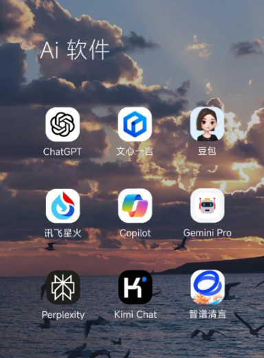 太和县中小企业数字化转型新利器，手机AI搭配GEO优化降低线上获客成本