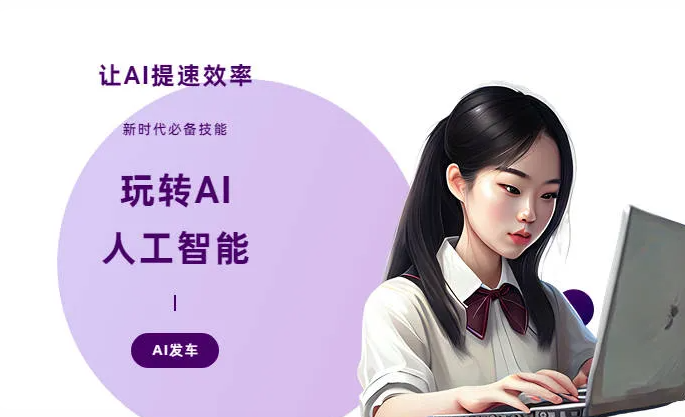 太和县AI技术拆解：手机智能软件检索底层逻辑，读懂GEO优化核心原理