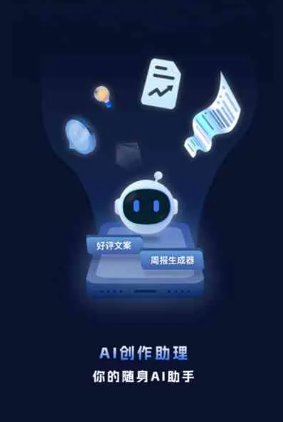 太和县工业制造行业专属GEO优化方案，依托手机AI挖掘精准采购客源