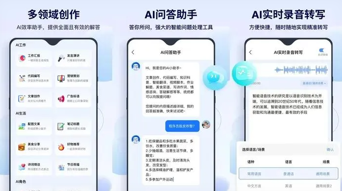 太和县告别SEO同质化内卷，GEO优化开启AI营销新赛道